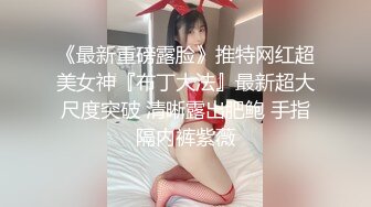  大屁股骚女人露脸情趣装诱惑 身材太丰满了逼毛刮的很干净