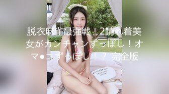 陌陌约的小妹子,口爆(第一段)