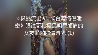 家庭小旅馆老板房间装监控偷拍不道德性交易眼镜小哥下班嫖妓小姐手把手教他如何刷脸付款对白清晰