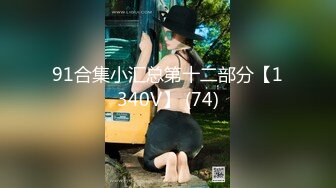 【新片速遞】精东影业 JDSY-007❤️《风骚小姨被人下药 却意外被我得逞》乱伦诱惑