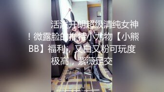 良家小少妇深夜露脸与小哥床上激情，让小哥吃奶舔逼，口交大鸡巴后入爆草，激情上位淫声荡语不断互动撩骚