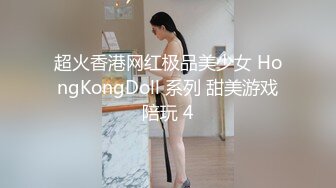 极品尤物金发美少女，姐妹花4P激情名场面，一起埋头吃屌，骑乘位爆草骚逼，后入猛干，小姐姐舒服了很满足