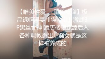 露脸泄密，邻家乖乖女眼镜妹【小芸】高价定制私拍，没了纯只剩下欲，裸舞丝袜诱惑啪啪内射 (11)