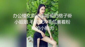 【超顶❤️鬼父乱伦】女儿婷宝✿ 跳蛋玩弄女儿闺蜜胖妹 分泌超多淫水特别滑 带套插入滚烫无比 抽插美妙榨射