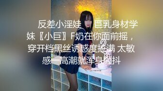 无水印1/18 健身小骚货勾搭老外站立一字马大屌插穴受不了客厅干到阳台VIP1196