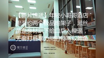 2024年新流出，國產博主，【絲襪貓Stocking】，電報群完整福利 (2)