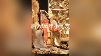 【最新性爱流出】推特约炮大神『我不是AV男优』多姿势爆操娇嫩饥渴小女友 无套怒插高潮