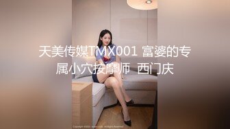 星空无限传媒 xkqp-54 犯错女下属用湿润小穴让领导息火-董悦悦