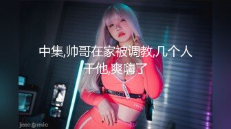 STP14268 国产AV剧情新作-成人用品推销小姐沦为客户使用性工具 沙发上一顿抽插猛操 国语中字