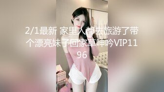 绝世美妖Ts-Tina- 学生短裙制服，两只胸都快要撑爆了，69互吃鸡巴，坐骑哼哼妖声 非常带感！