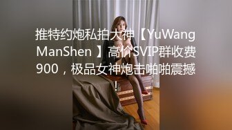 Onlyfans 极品网红小姐姐⭐桥本香菜⭐用身体给儿子赔罪的妈妈