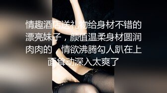 绿播下海【佳贤】杭州女神~坚挺咪咪~超级粉嫩【12V】 (8)