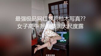 无套三通丰满骚货！【小花十八】各种姿势，屁眼，骚逼还有嘴轮流插，爽到语无伦次，白浆和骚水流个不停， [1.89G/MP4/05:00:00]