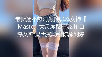 气质女神可爱粉红色内衣，脱光光全裸自慰