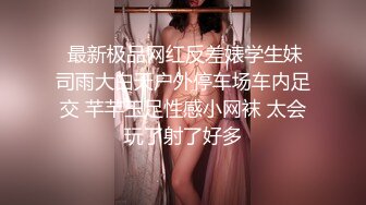 紧身丝袜的诱惑背著父亲玩弄性感后妈-简一