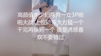 高颜值美少妇两男一女3P啪啪大战 上位骑乘大力猛一个干完再换另一个 很是诱惑喜欢不要错过