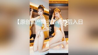 从后面拍老婆茂密的穴，想插吗