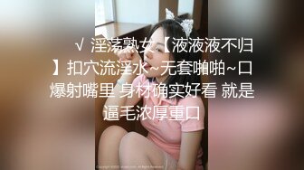 实现无套中出的梦想