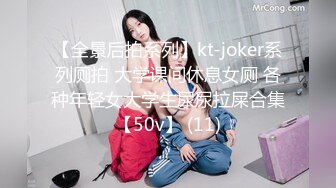 【火爆推荐多人开炮】七彩女神『18岁梦涵』老板们纷纷请求他出战大秀激情群P大战再现