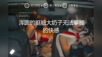 原创-上过培训班的大屁股老婆