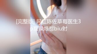 黑丝大胸女神【温柔欲吖】和闺蜜互动扣穴，道具插B大秀裸聊