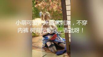 【新片速遞 】 射到学姐的骚逼外面了，快把逼盖住❤️射完继续艹，这是真极限！