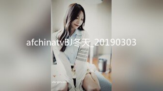 afchinatvBJ冬天_20190303