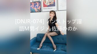 #天美传媒 TMW068 上班主自慰被抓包 - 羽芮