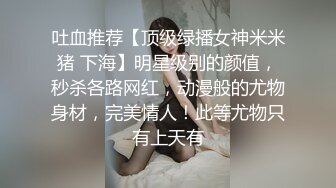 皮肤雪白漂亮的文艺范长发美女酒店和2个玩手游认识的网友一起开房,被2男扒掉短裤轮流抽插