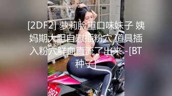 麻豆代理出品涩会SH-003 神奇月光宝盒神奇让女主播爱上老光棍激情做爱720P高清版