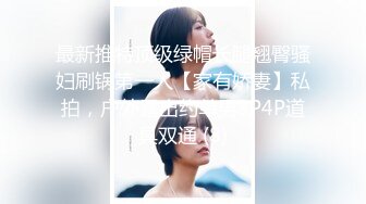 【新片速遞】 精东影业 JDXYX-004 线下哟啪性感丰满女仆-长谷川