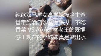 认识了很久的小少妇，终于穿黑丝来见我了