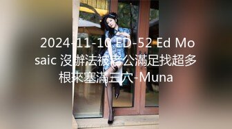 果冻传媒91CM-233名媛千金艳遇记-高梨遥香【MP4/344MB】