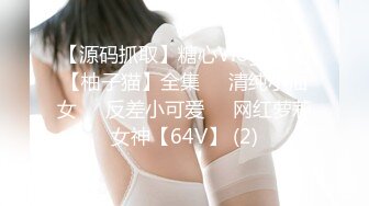 STP25458 眼镜御姐范妹子，携闺蜜制服诱惑道具自慰插穴白浆很多