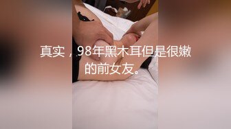 -苍先生套路良家少妇 拍完把精液射在逼毛上