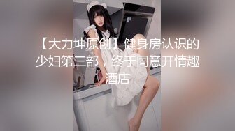 97年172长腿黑丝足交女上舔脚，微露脸