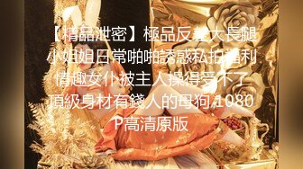 STP18708 丰润肉感十足臊气美少妇高跟鞋酒店开房多人运动,一人对付四猛男,臊茓都要肿了