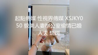 濕透JK的避雨強制 2