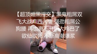 《硬核✅极品网_红》众多坛友开帖求的Onlyfans亚裔百变小魔女izzybu付费解锁露脸私拍~被富二代各种玩肏双飞闺蜜紫薇 (29)