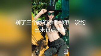 辣妹刺青师强上男顾客