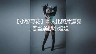 【新片速遞】 【AI明星换脸】AI-❤️佟丽娅❤️浑身是体液​​的美女秘书❤️完美换脸，极品中的极品，值得收藏！[1.92G/MP4/00:24:13]