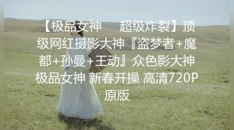 《最新顶流资源》明星气质PANS女神反差小姐姐【小秋+小宁+囤囤】诱人私拍~透丝露奶露逼~宁宁的阴毛好夸张-小秋