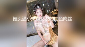 6/5最新 妹子太让人欲望沸腾硬邦邦啪啪抠逼揉搓骑在鸡巴上套弄VIP1196