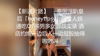 STP24995 今夜转换风格，精品外围小姐姐，一对大胸真闪亮，沙发性爱，超清镜头完美 VIP2209