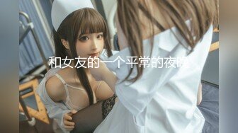 清纯反差小母狗Twitter萝莉『Nini』付费专享，可爱乖巧的小妹妹 怎么能这么烧呢？一线天白虎嫩穴操插出白浆