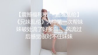 STP27916 高能萝莉 极品00后露脸网红喵小吉闺蜜 ▌金鱼kinngyo▌高清私拍 超极嫩玲珑蜜乳 光溜溜私处白虎穴 VIP0600