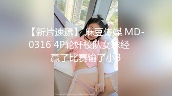 7/31最新 白丝萝莉小公主粉嫩无毛小嫩逼活力四射放倒狂操VIP1196