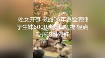 新人探花小东3000元约炮 极品兼职专业舞蹈学生妹