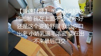 新流出酒店偷拍紫色睡衣巨乳少妇假期和单位奸夫幽会草完还没满足