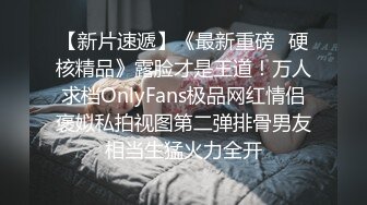 ⚫️⚫️高能预警③极品身材颜值巅峰比女人还好看超骚外围T娘【紫苑】直男最爱3P啪啪叫声好听，一个正常男人都想上她